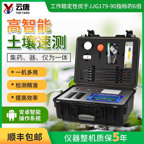 精准农业再添利器 测土施肥仪器与粗粒土剪切仪联合推广引发关注